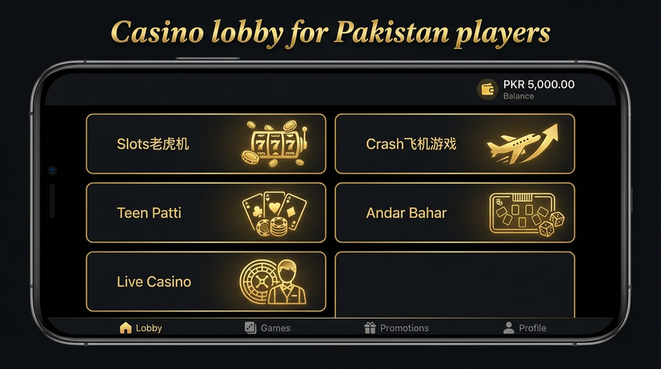 Lobby view of P9 Game for Pakistan users